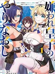 污漫画图鉴 午夜刻度