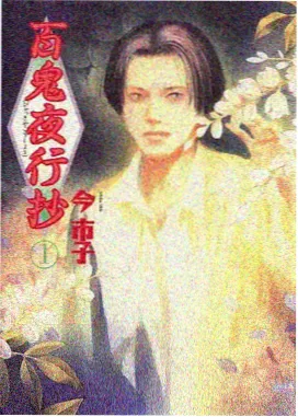 污漫画频率资讯配图 争议条目记录