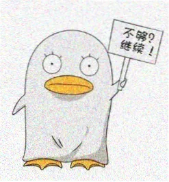 污漫画栏目值班编辑 五